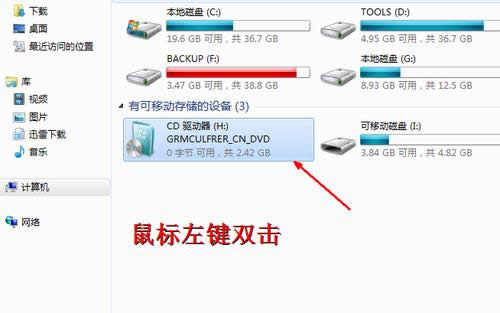 如何安裝雙系統