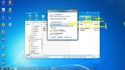 Win7x64安裝步驟