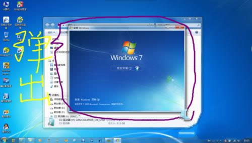 Win7x64安裝步驟