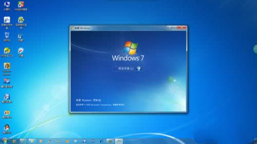 Win7x64安裝步驟
