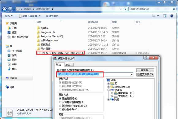 win7 32λӲP