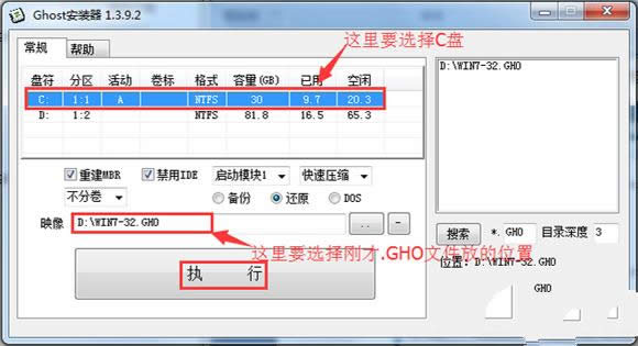 win7 32λӲP