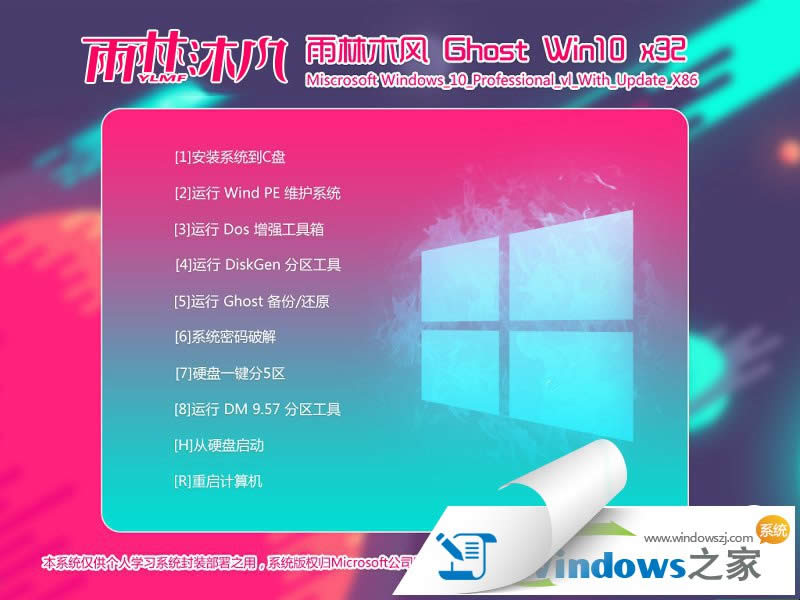 win1064λľL