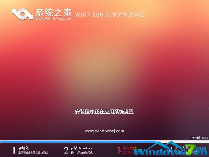 windows7ϵyʽԭ