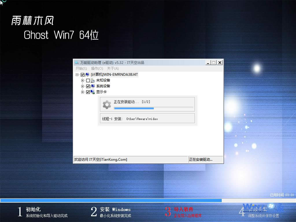 win7 64ϵy
