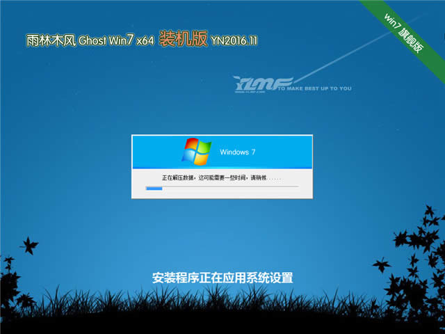 win7Iiso