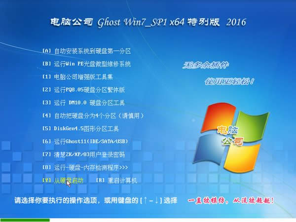 win7RľL