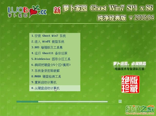 win7֮Ҽ