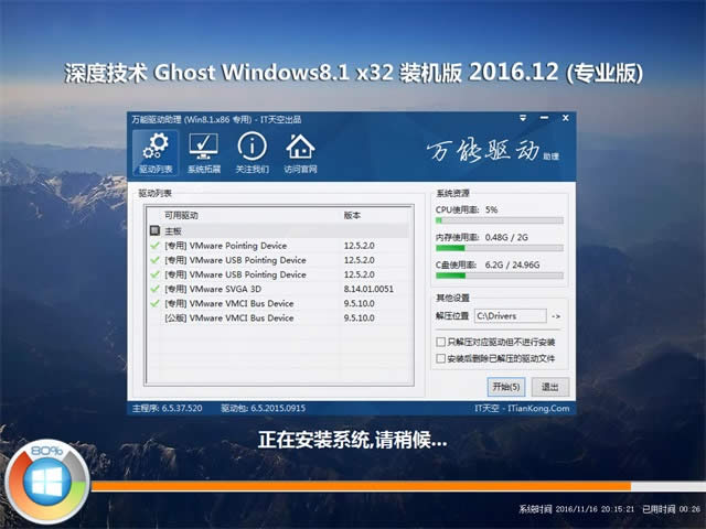 win8 32λϵy
