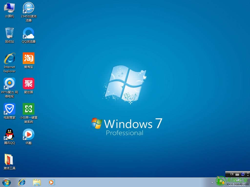 win7原版系統iso鏡像64
