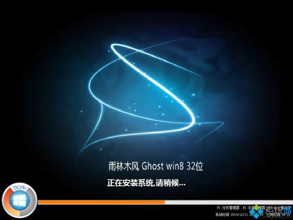 windows 8Ş