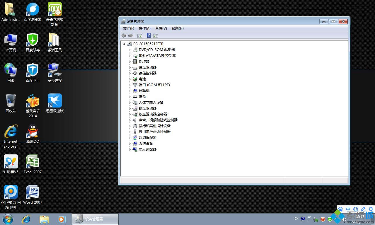 win7Ş32