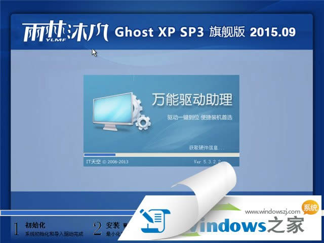 xpԭϵyghost