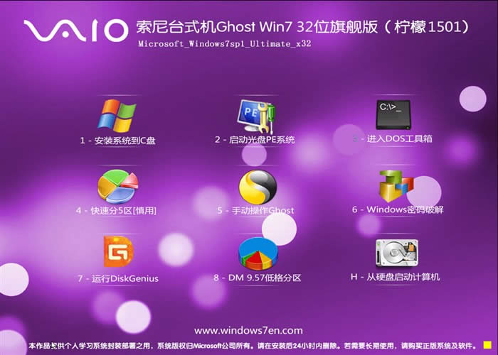 sony win7Pӛϵy