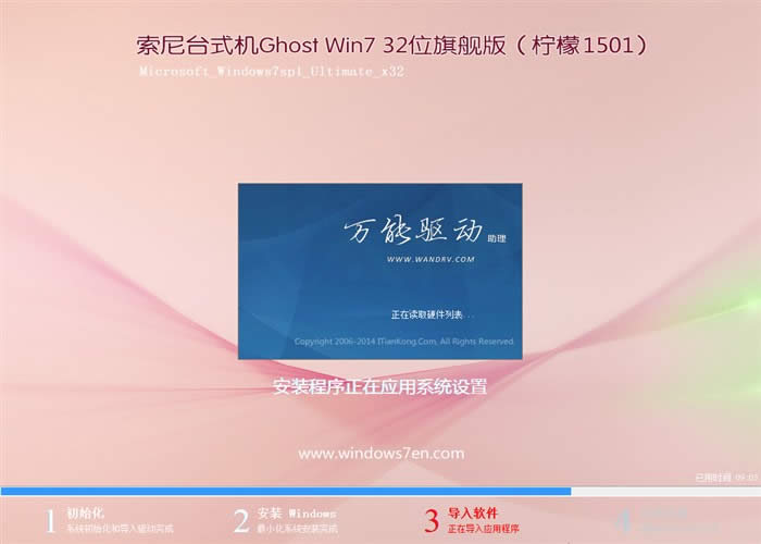 sony win7Pӛϵy