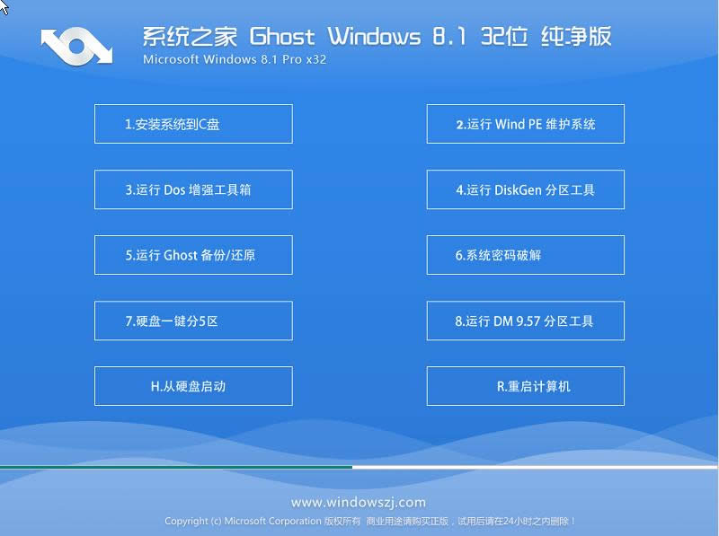 ϵy֮win8ԭ