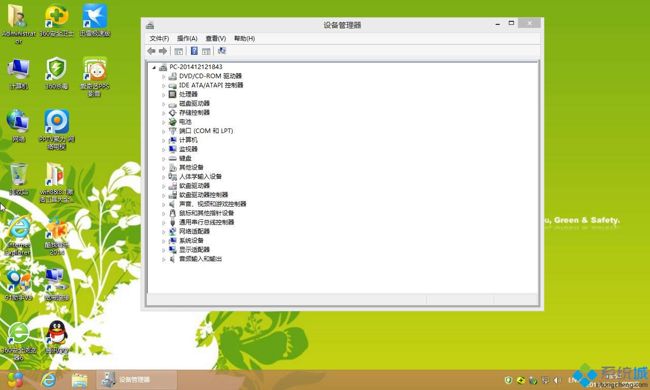 windows8.1Ş64λ