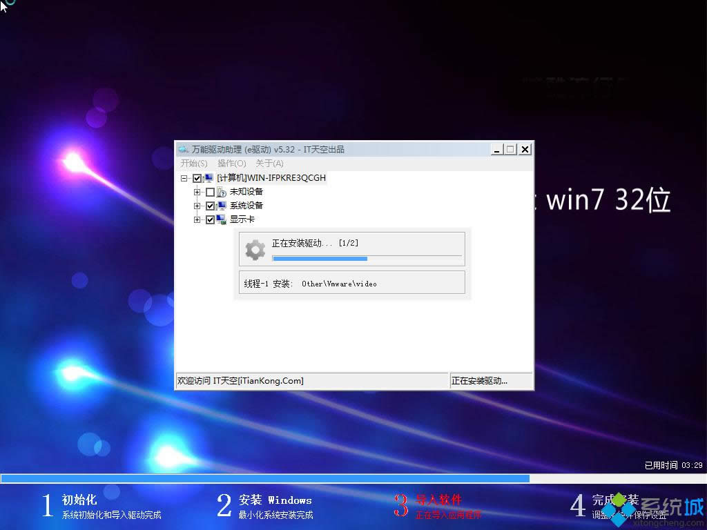 win7 32λϵy