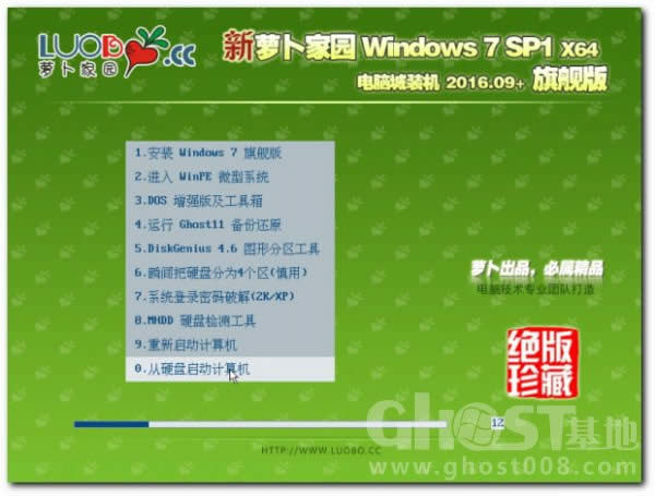 win7Ş