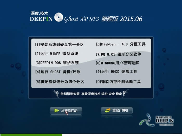 windowsxpϵy