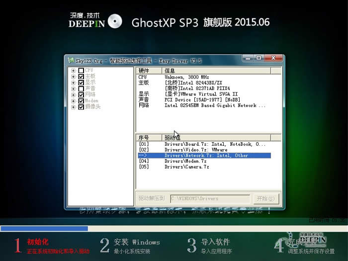 windowsxpϵy