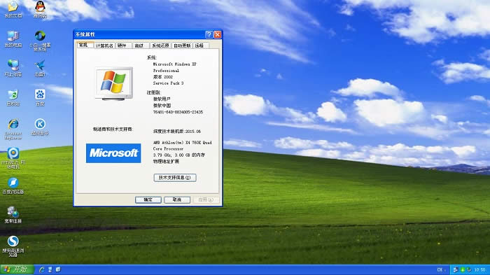 windowsxpϵy