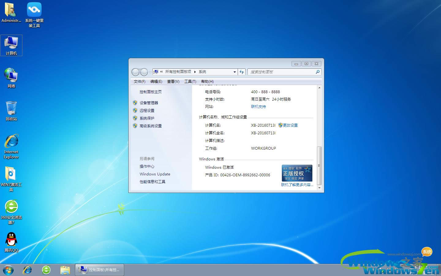 win7ϵy