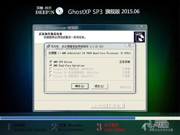 xpϵy