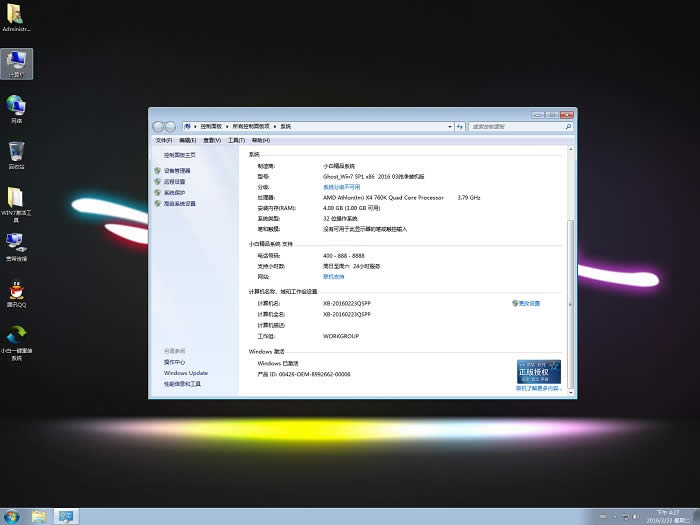 win7ϵy