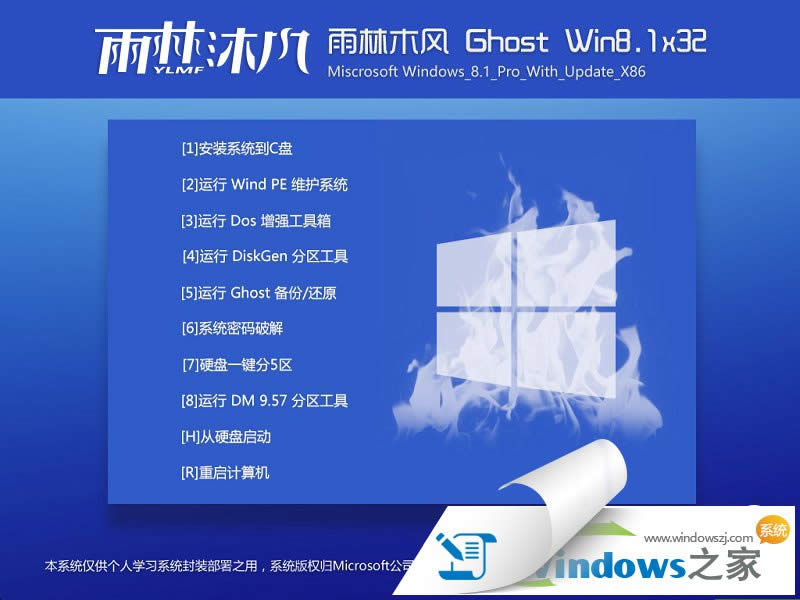 ľLghost win8