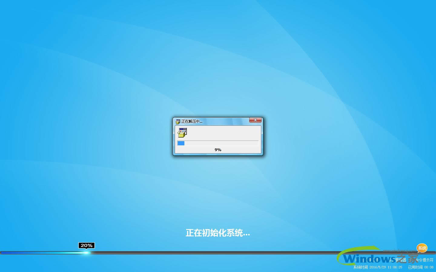 ľLghost win8
