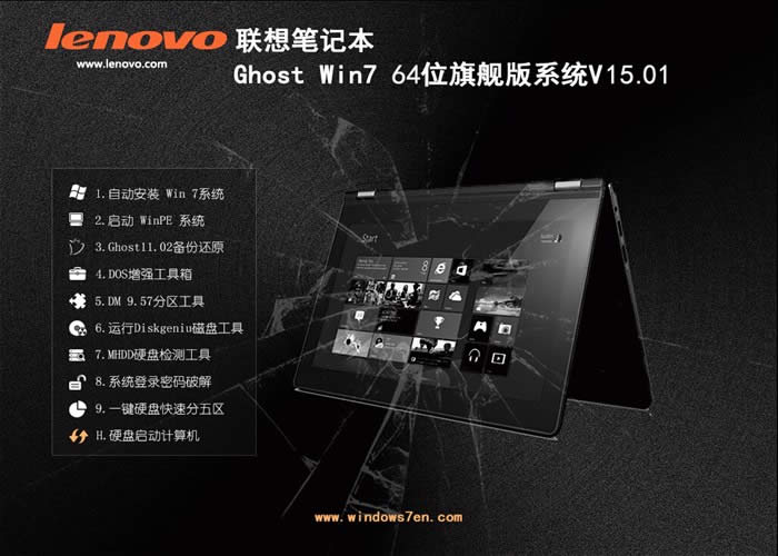 win764ϵy