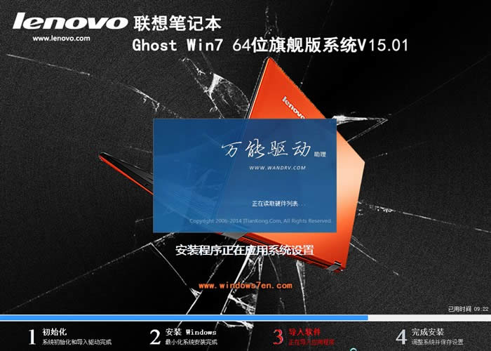 win764ϵy