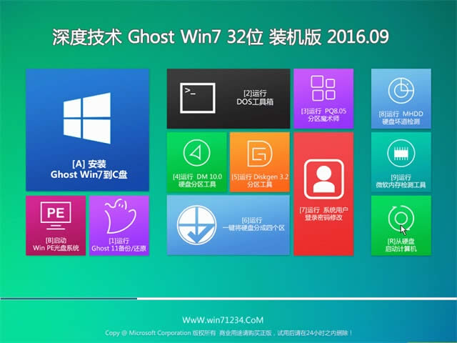 win7Ş漃64