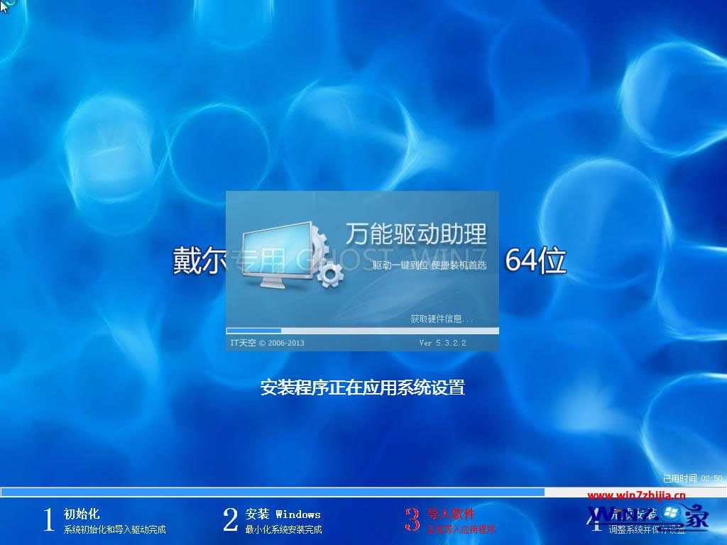 Pӛwin7ϵy64