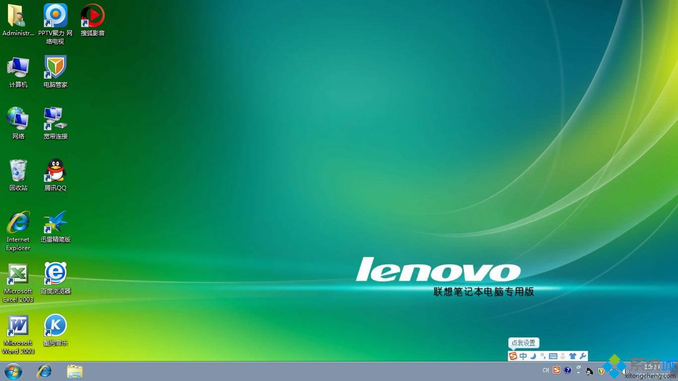 Pӛwin7 64λŞ