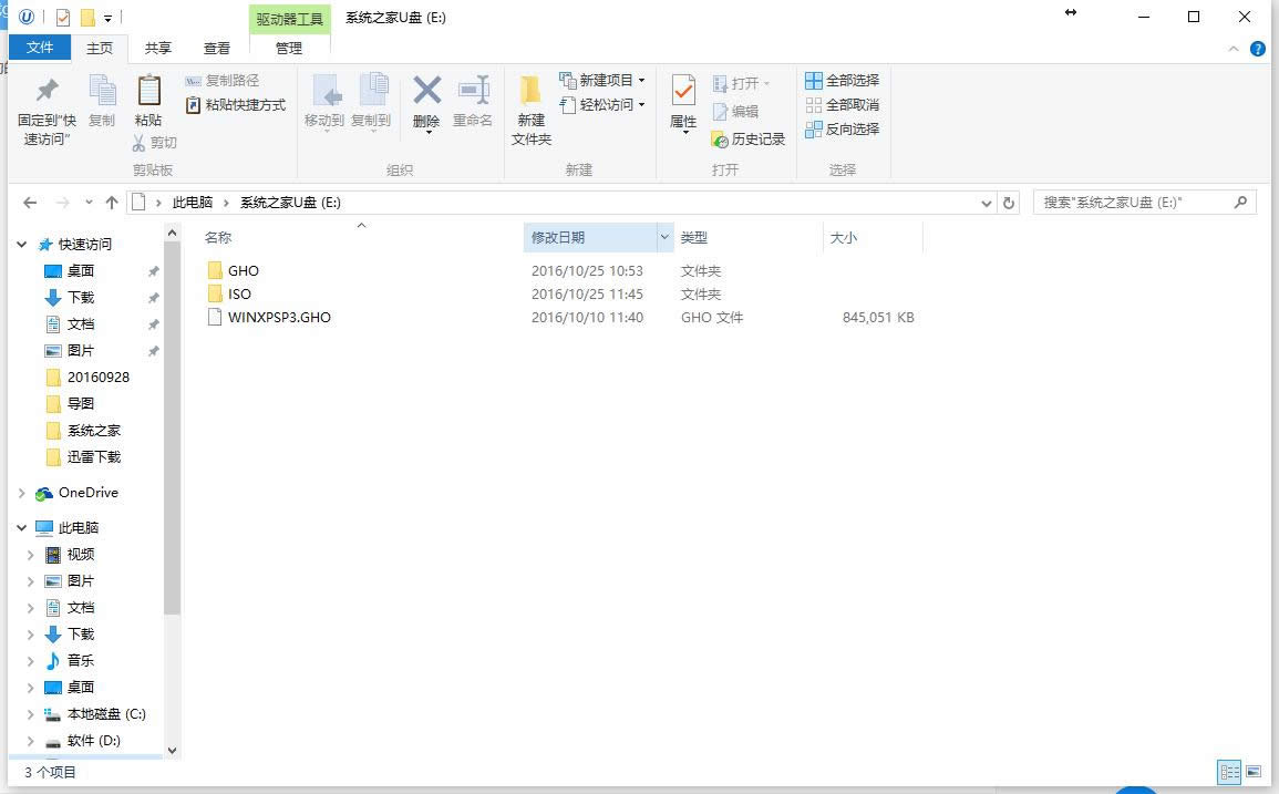 uPxpbP