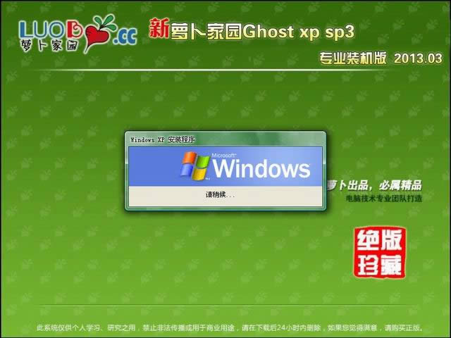 制作u盤啟動