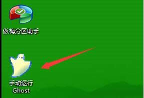 u盤winxp安裝盤