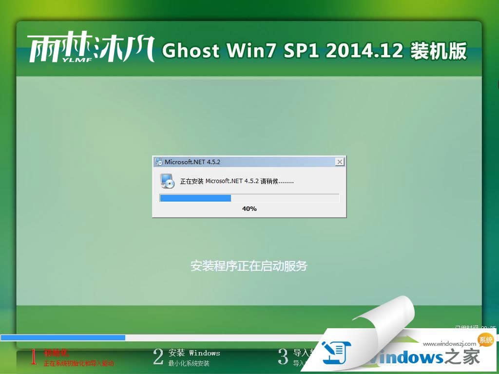 windows7Ş