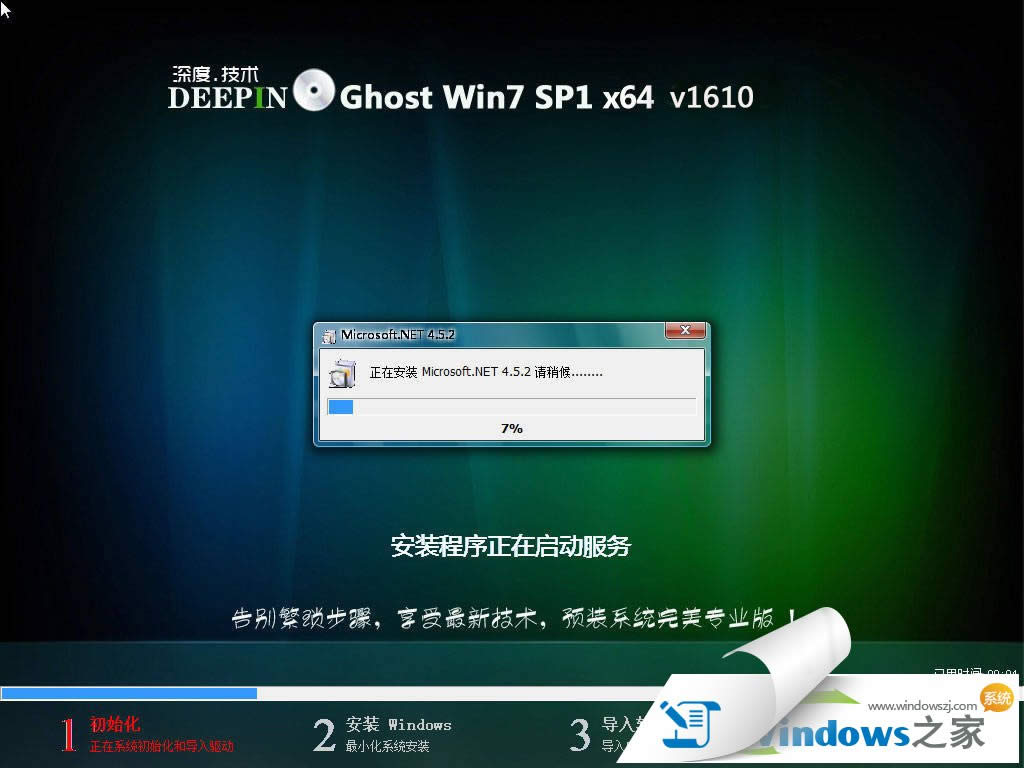 ϵywin764