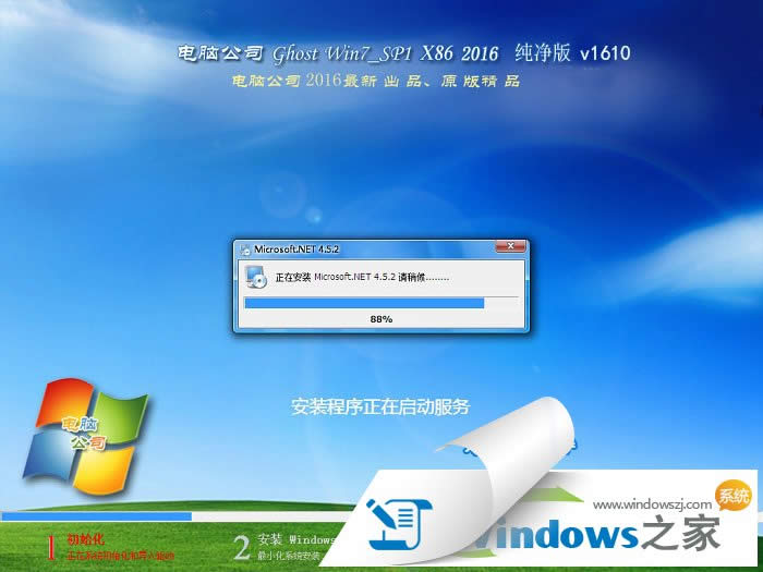 windows7 32λŞ