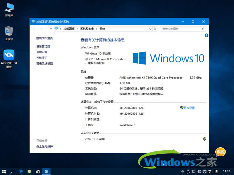 win7Şϵy