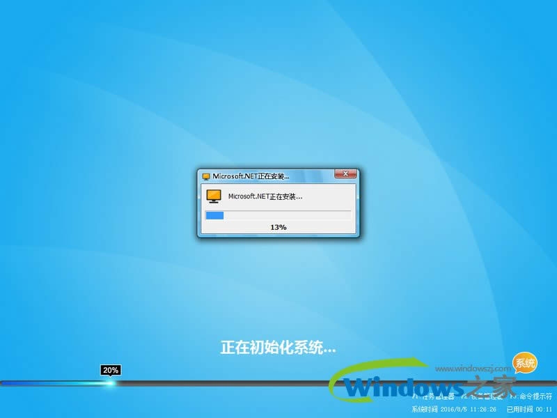 雨林木風系統win10