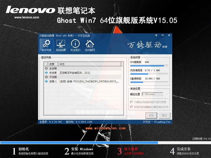 win7 64λ