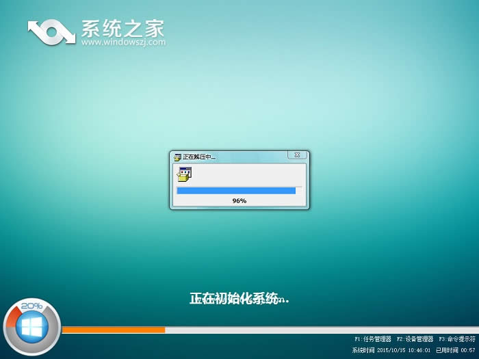 win8.1 64λb