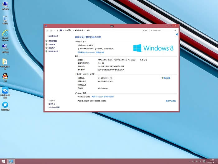 win8.1 64λb