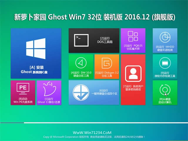 }҈@win7 64λ