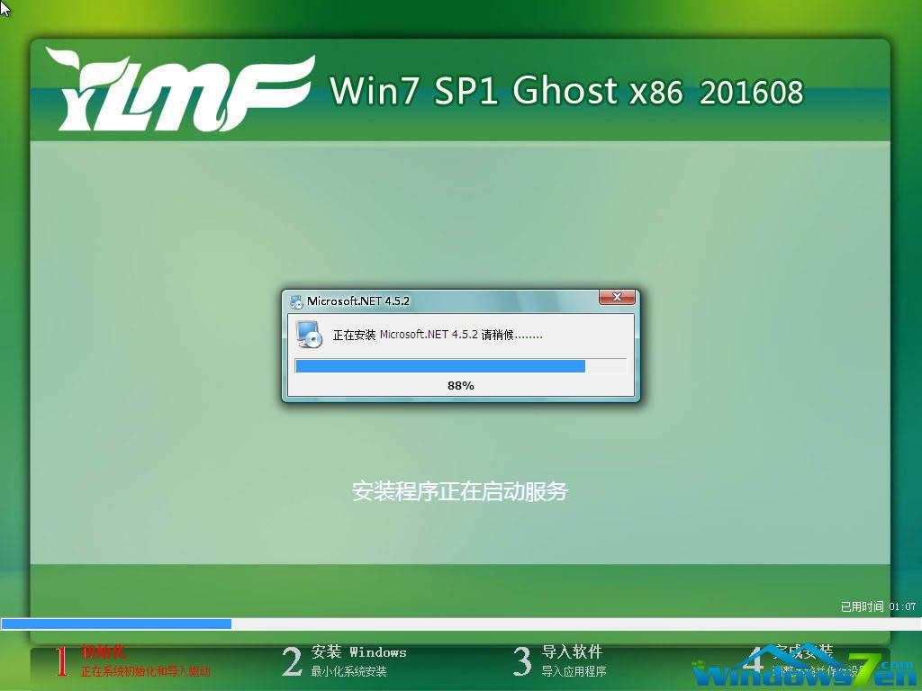 windows10IR