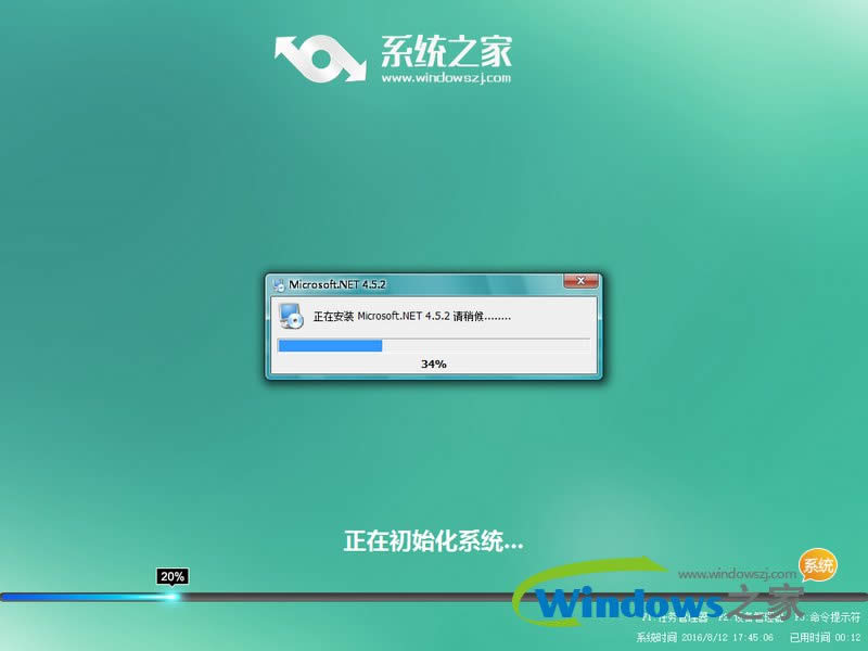 win8漃